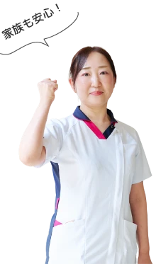 看護師がおすすめするポイント