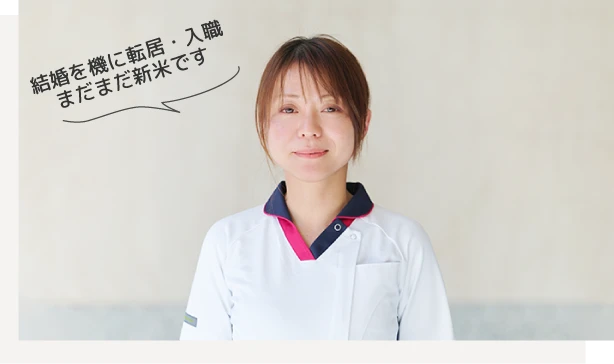 若手看護師インタビュー写真