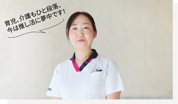 推し活中看護師インタビュー写真