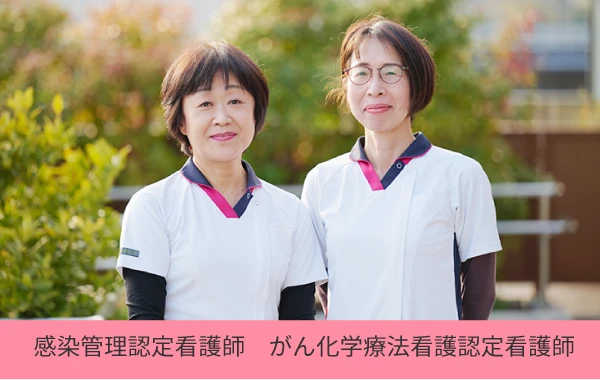 認定看護師の画像